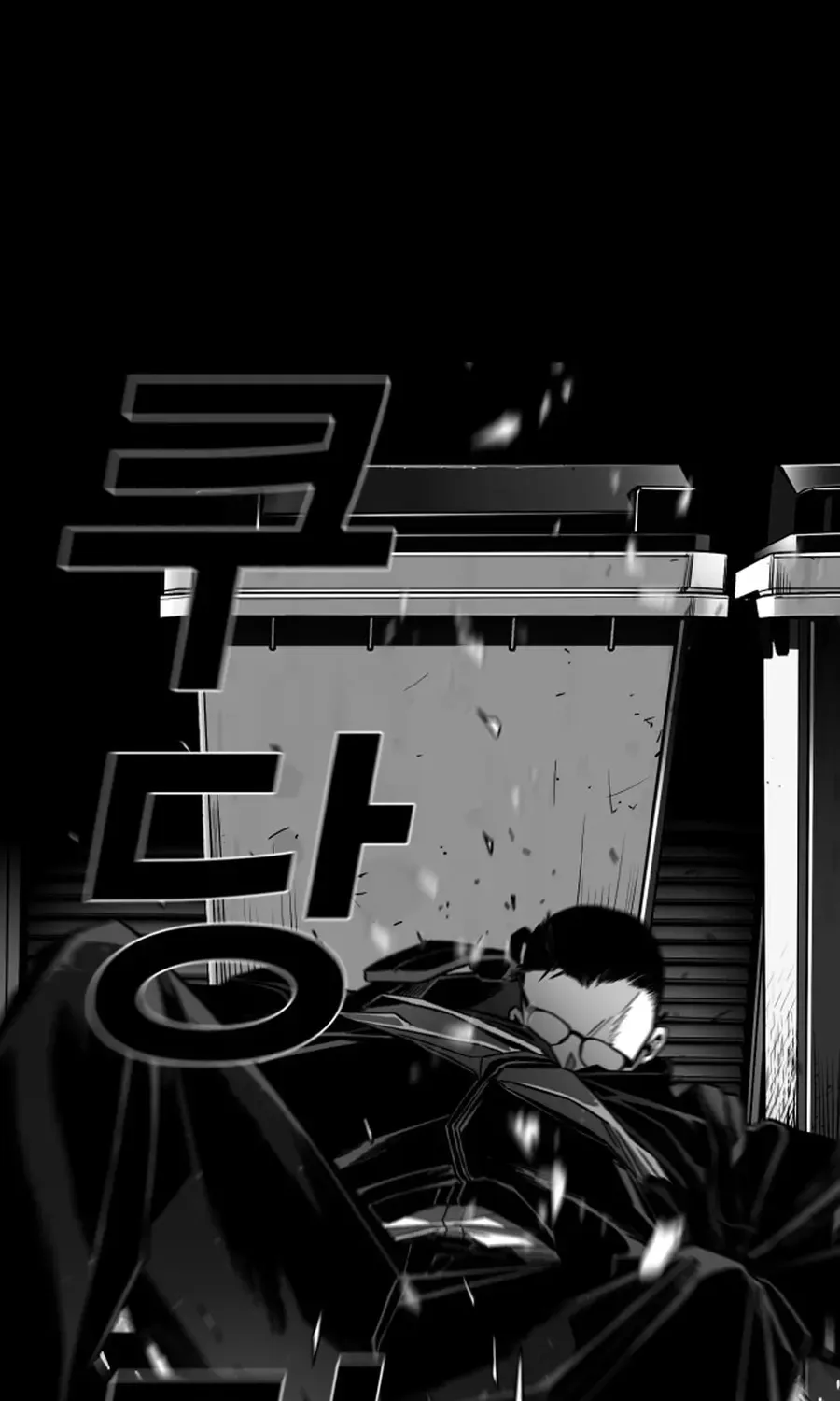 The Flame Chapter 7 page 185 - 