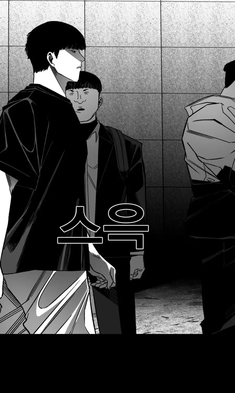The Flame Chapter 8 page 106 - 