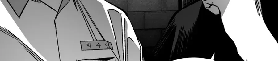 The Flame Chapter 8 page 143 - 