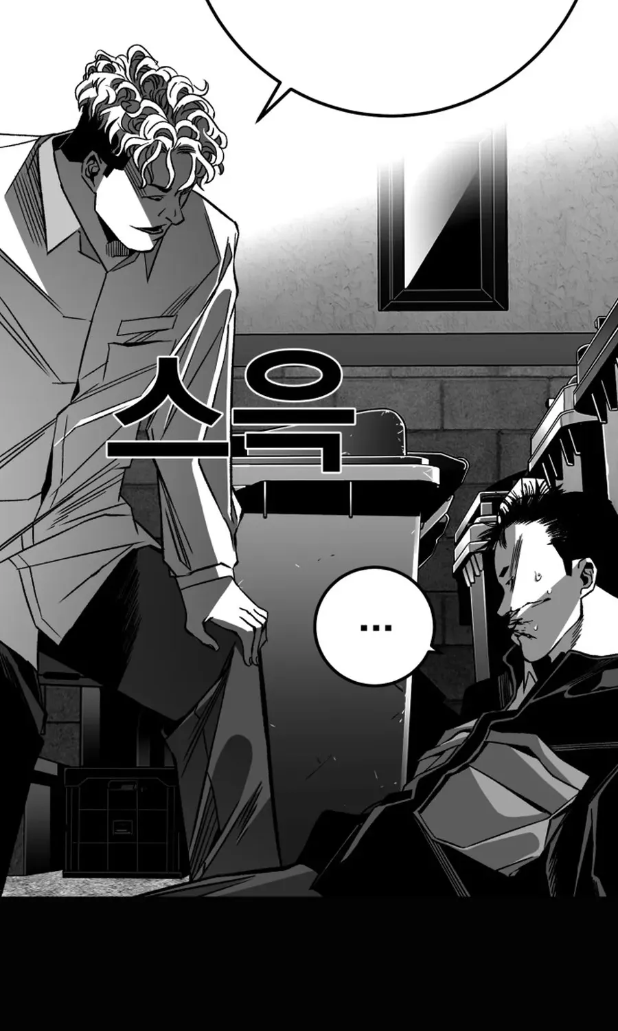 The Flame Chapter 8 page 34 - 