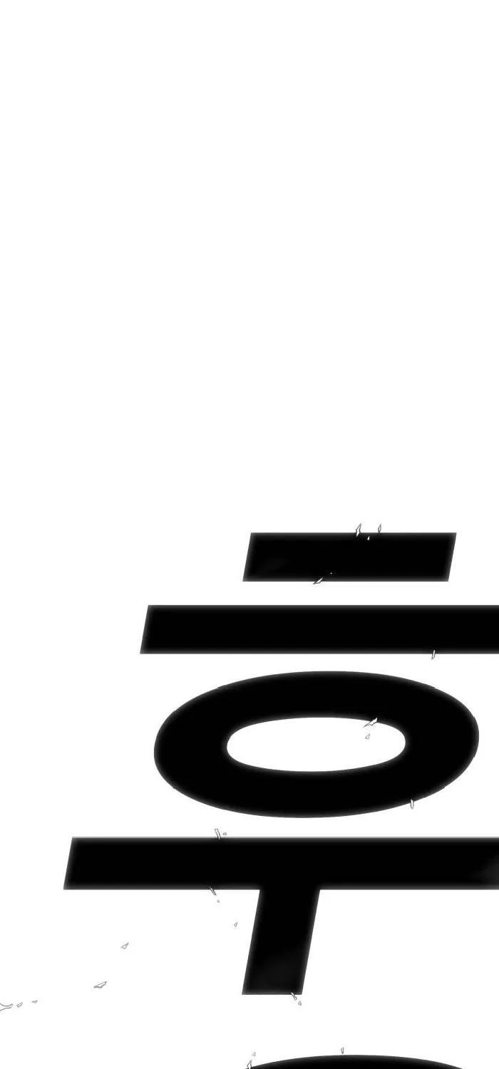 The Flame Chapter 9 page 12 - 