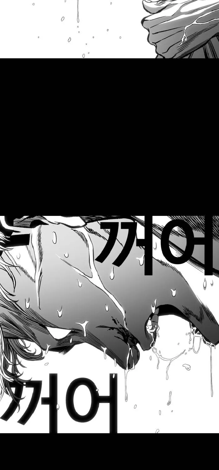 The Flame Chapter 9 page 43 - 