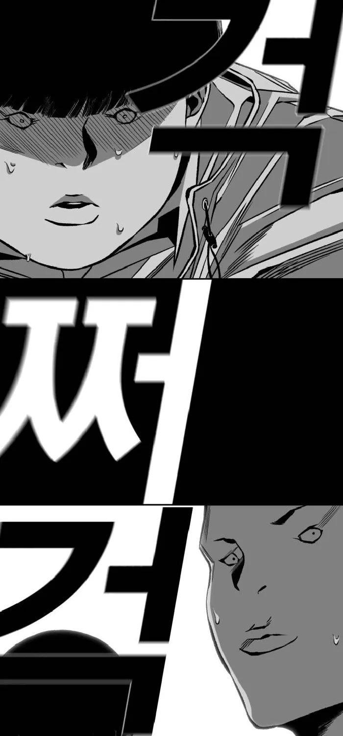 The Flame Chapter 9 page 54 - 