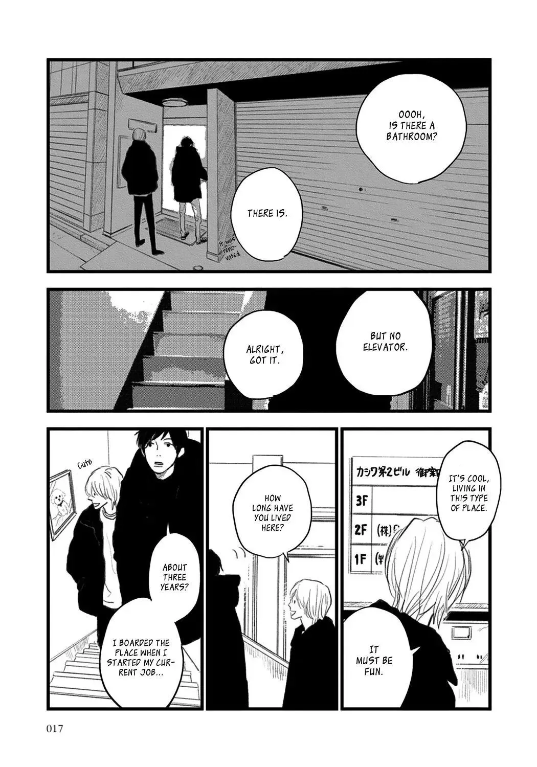 The Flavor of Melon Chapter 1 page 17 - 