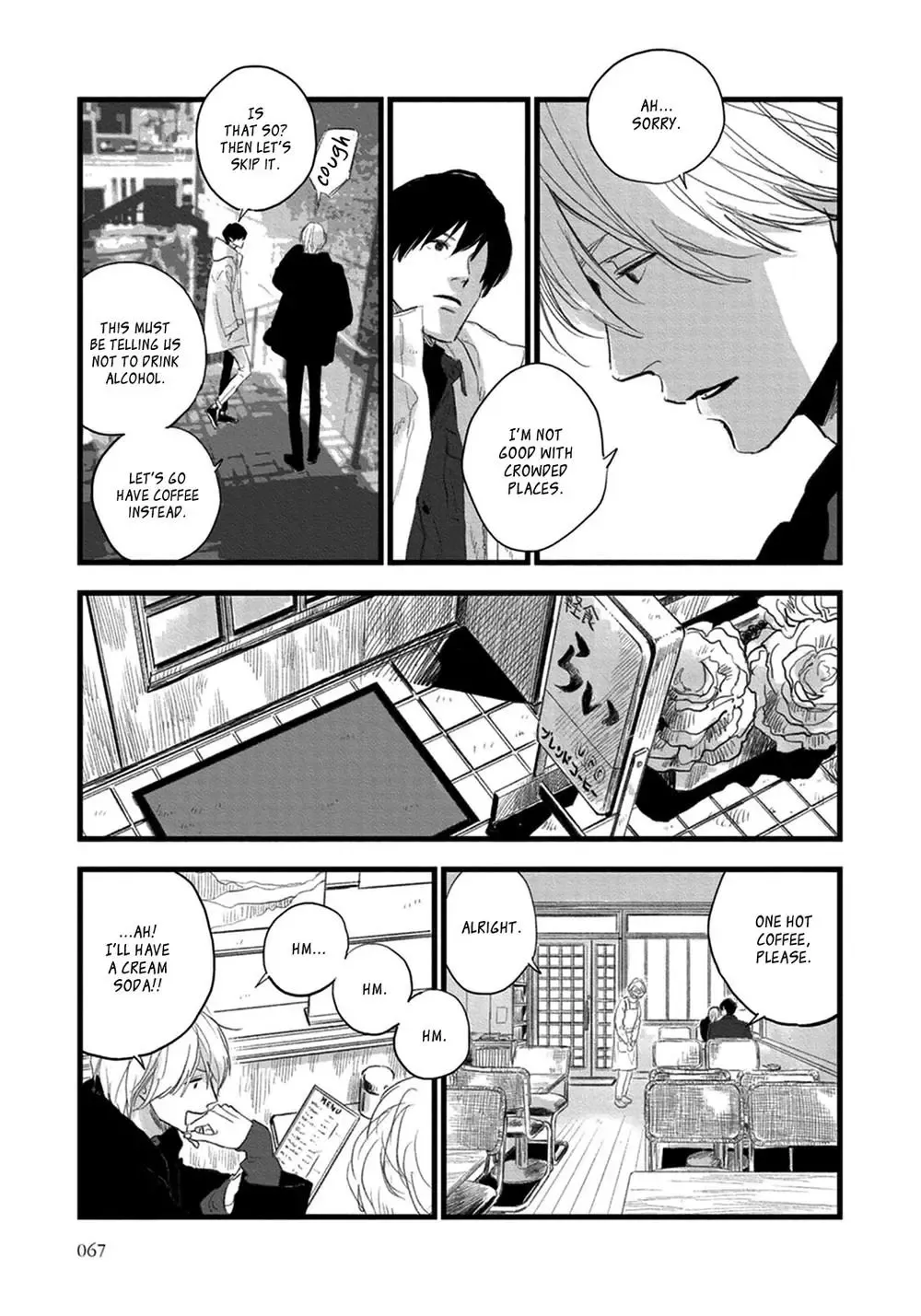 The Flavor of Melon Chapter 2 page 16 - 