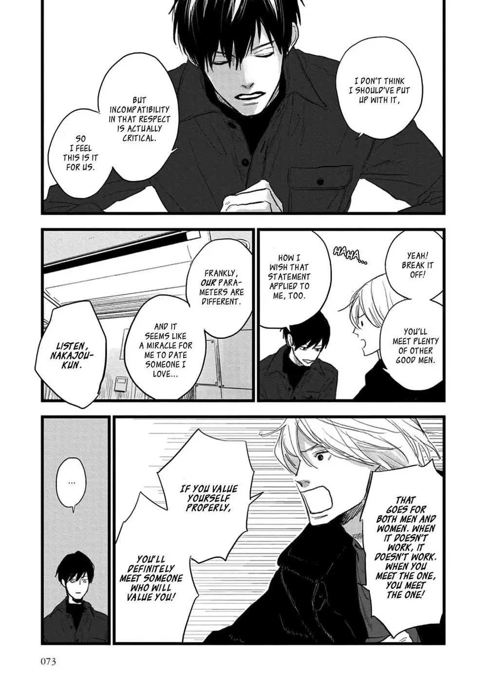 The Flavor of Melon Chapter 2 page 22 - 