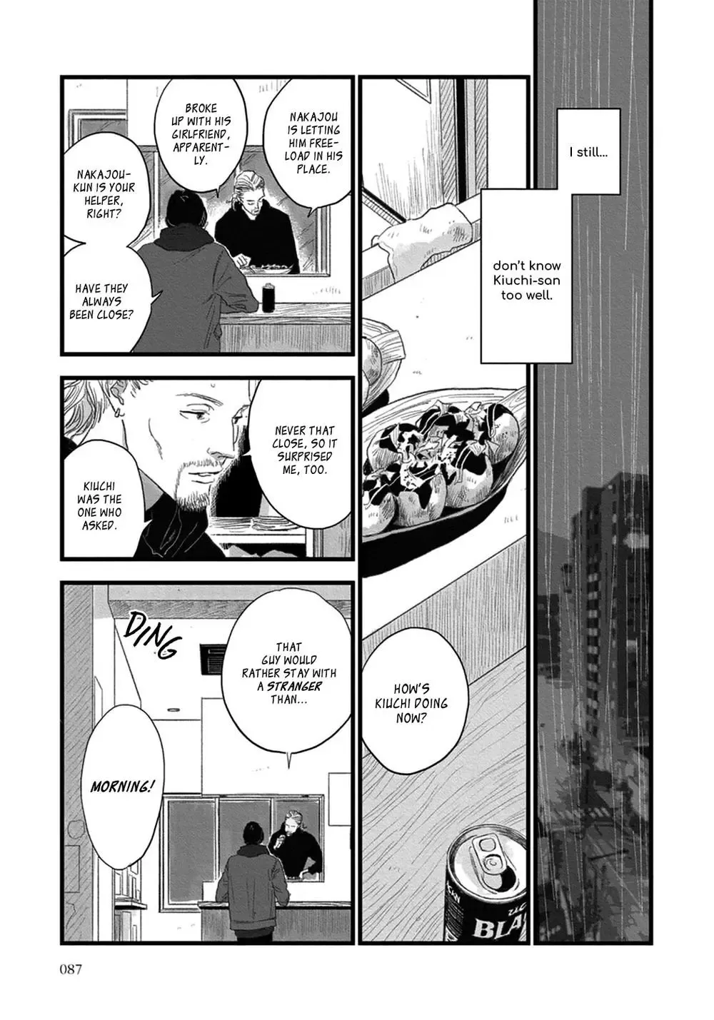 The Flavor of Melon Chapter 2 page 36 - 