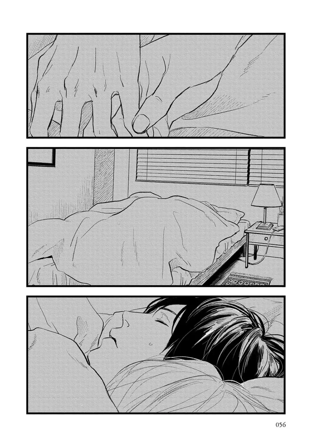 The Flavor of Melon Chapter 2 page 5 - 