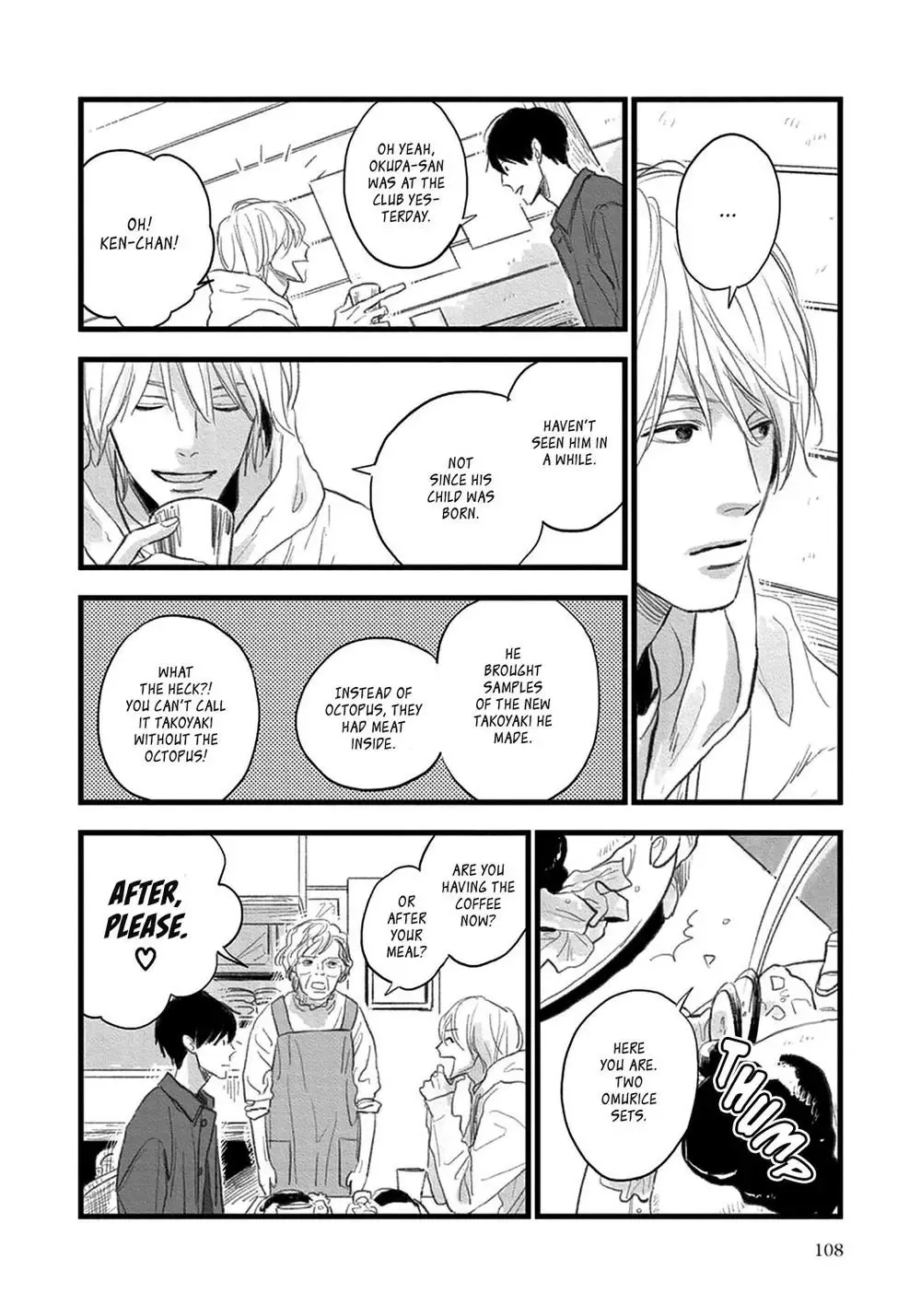 The Flavor of Melon Chapter 3 page 17 - 
