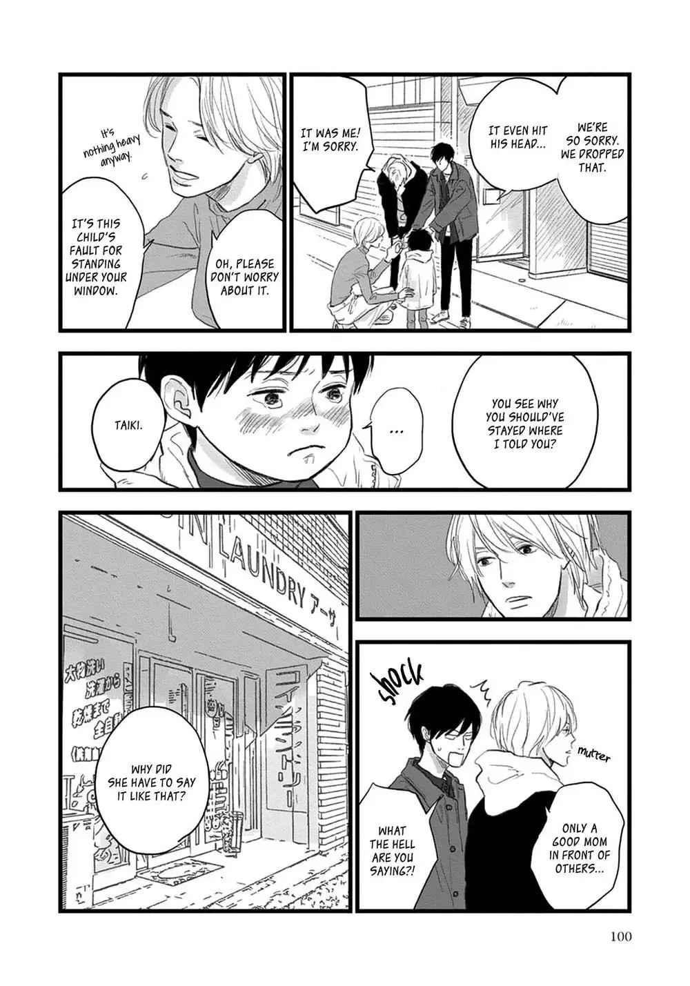 The Flavor of Melon Chapter 3 page 9 - 