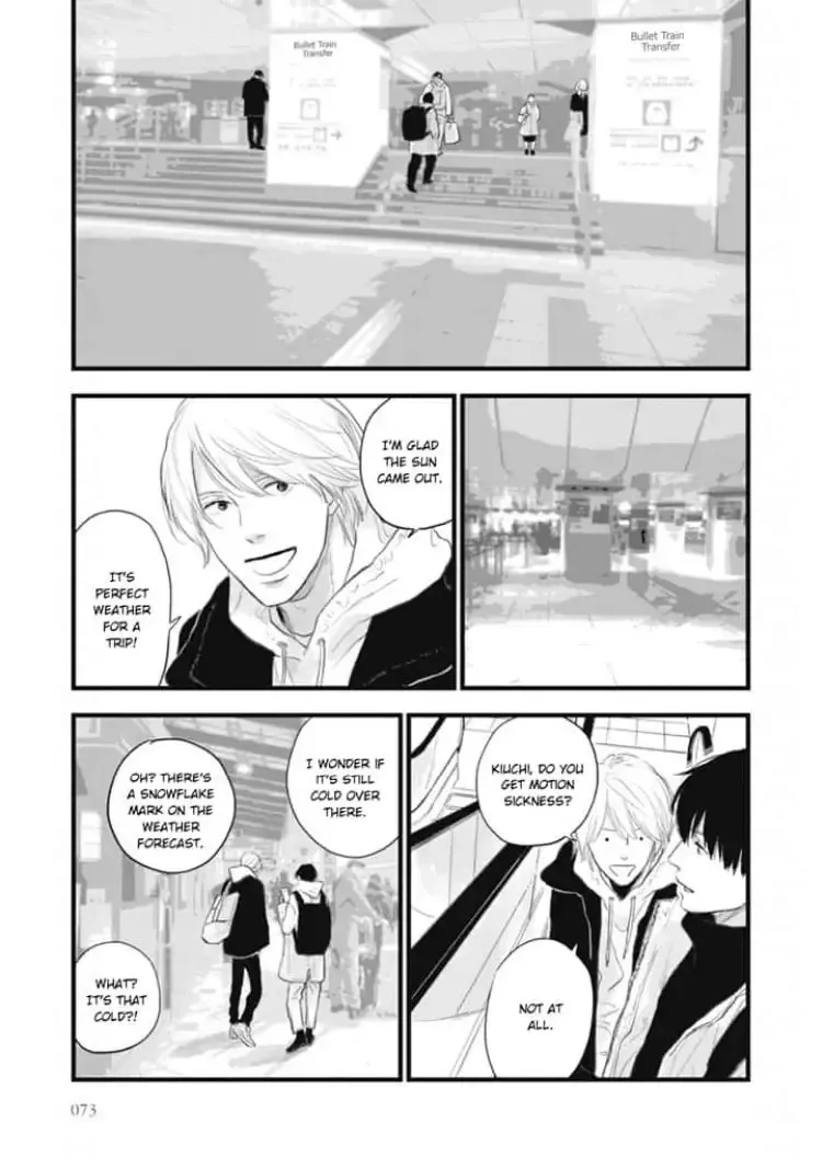The Flavor of Melon Chapter 6 page 33 - 
