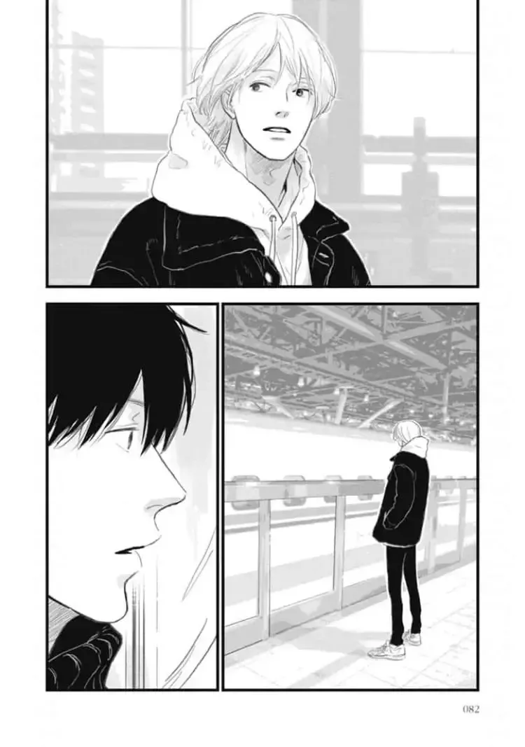 The Flavor of Melon Chapter 6 page 42 - 