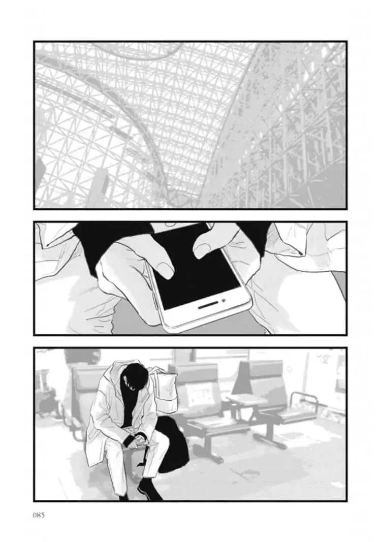 The Flavor of Melon Chapter 6 page 45 - 