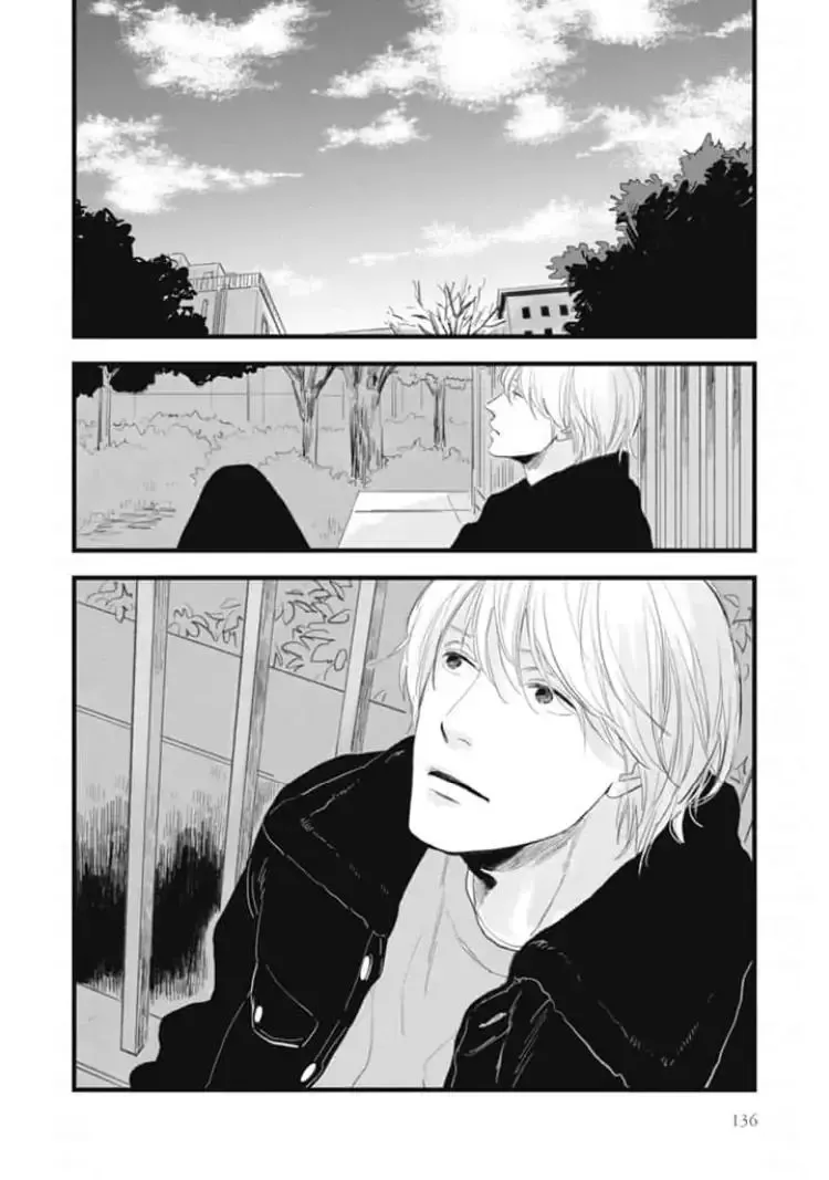 The Flavor of Melon Chapter 7 page 44 - 