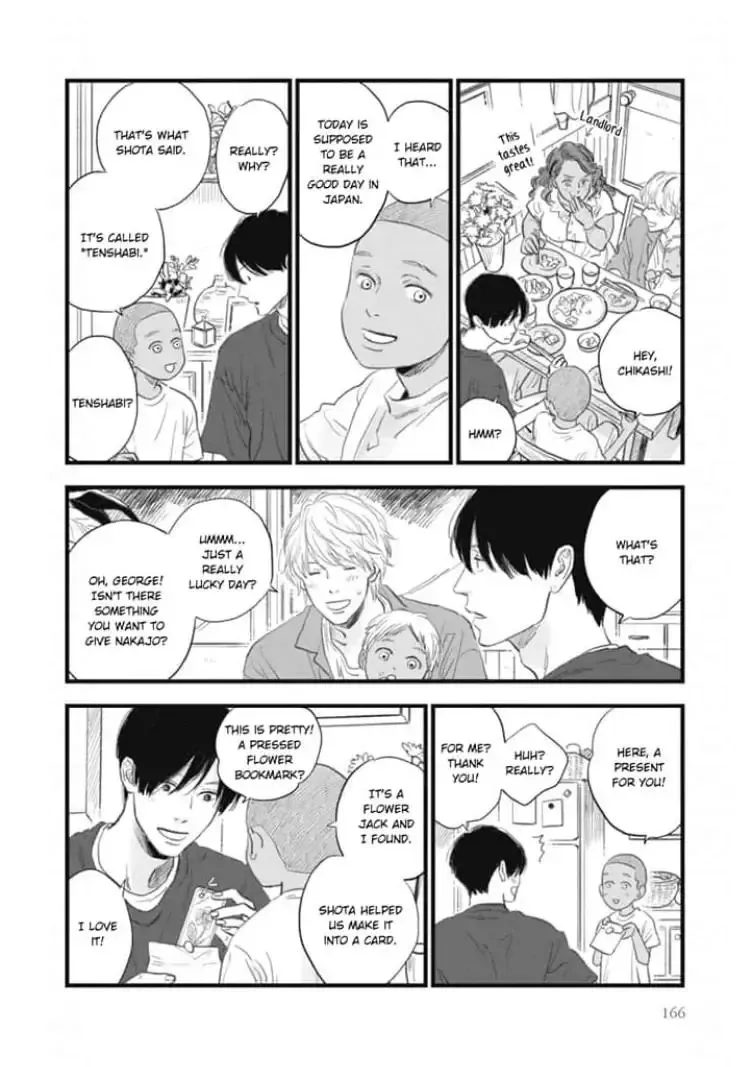 The Flavor of Melon Chapter 7 page 74 - 