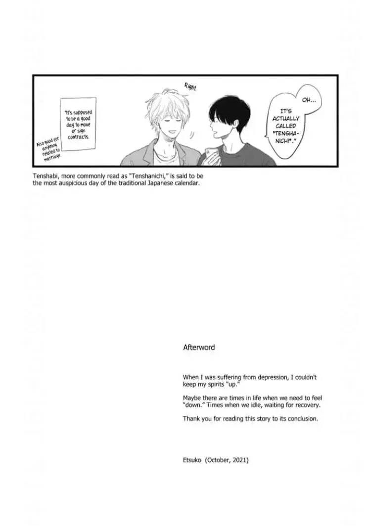 The Flavor of Melon Chapter 7 page 78 - 