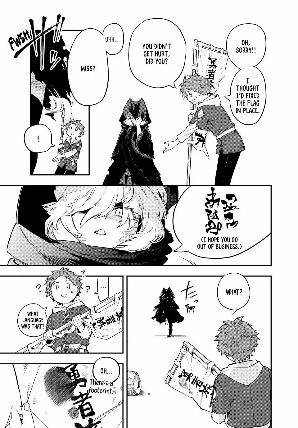 The Fledgling Demon Lord