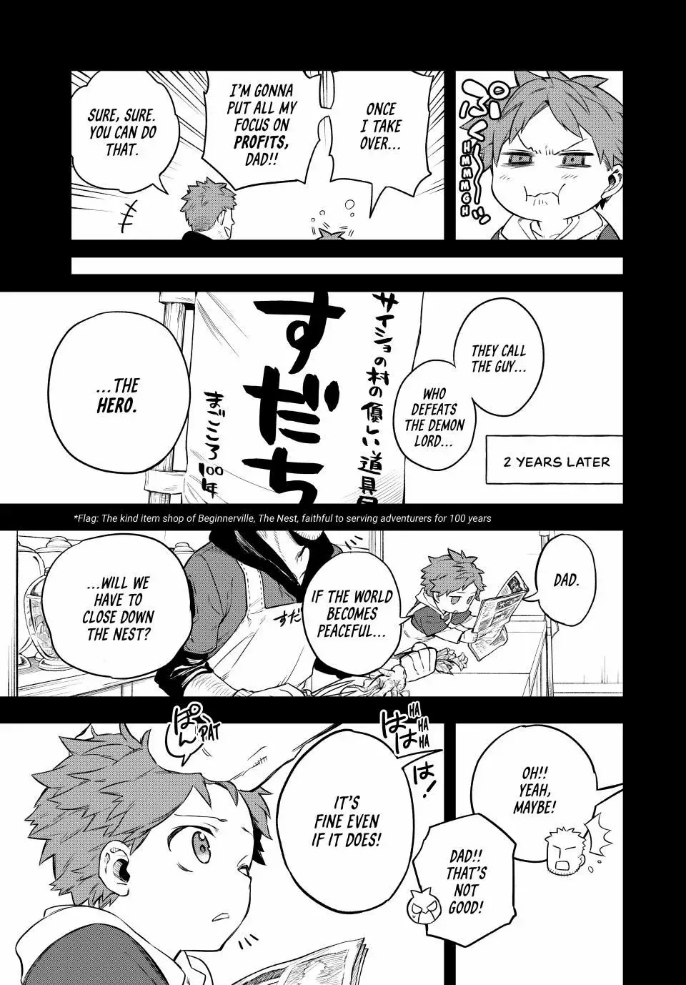 The Fledgling Demon Lord