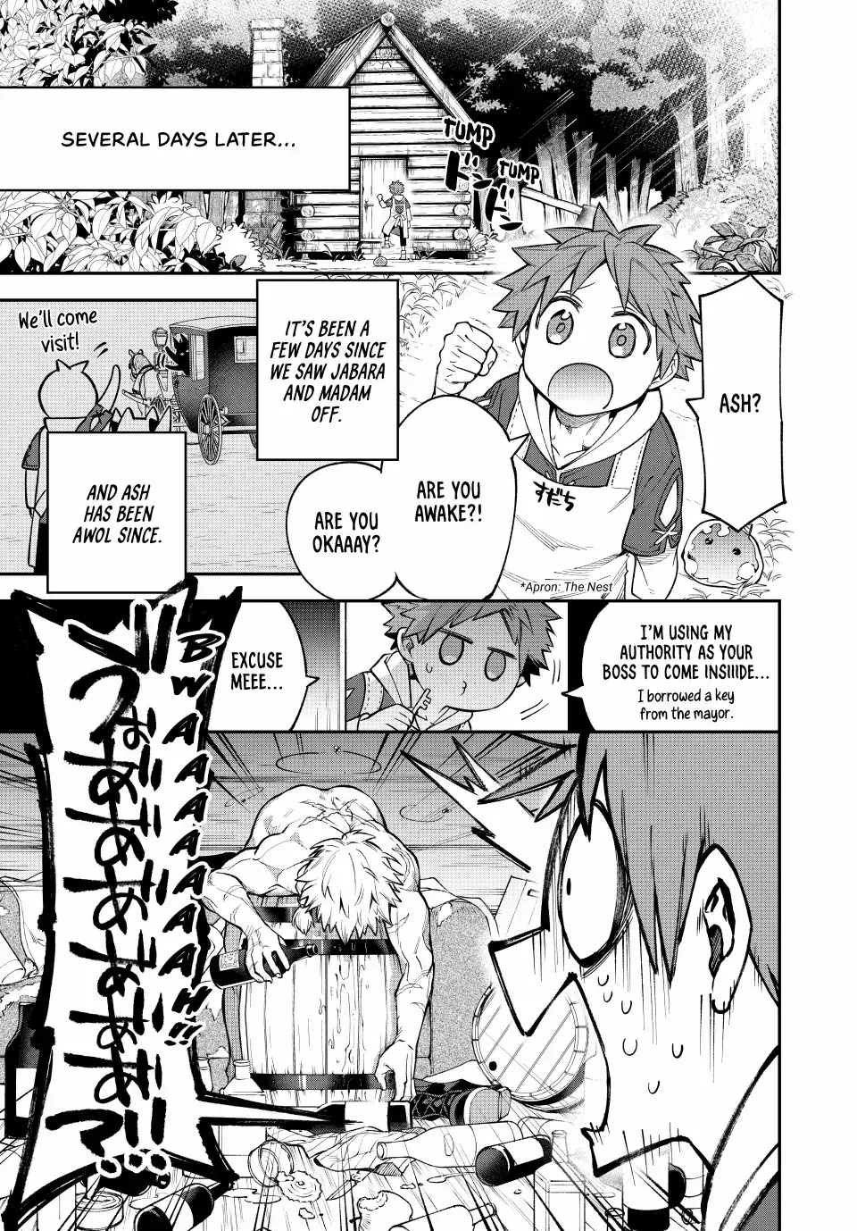 The Fledgling Demon Lord