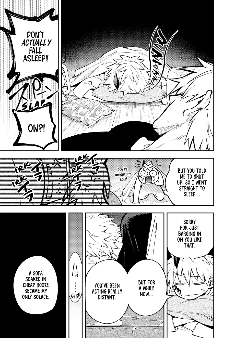 The Fledgling Demon Lord