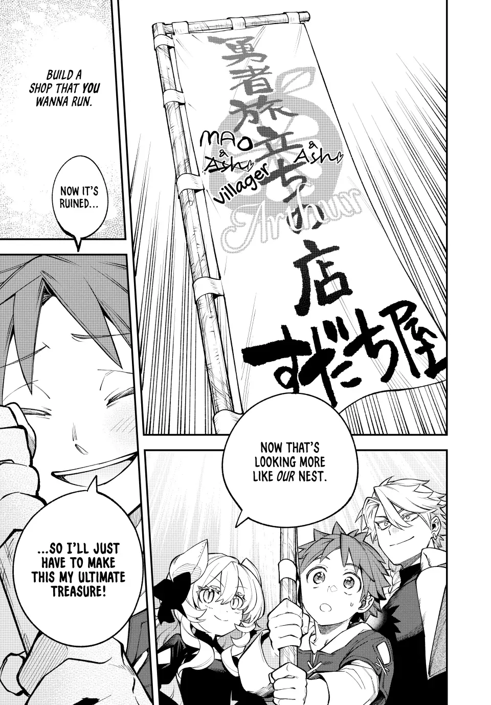 The Fledgling Demon Lord