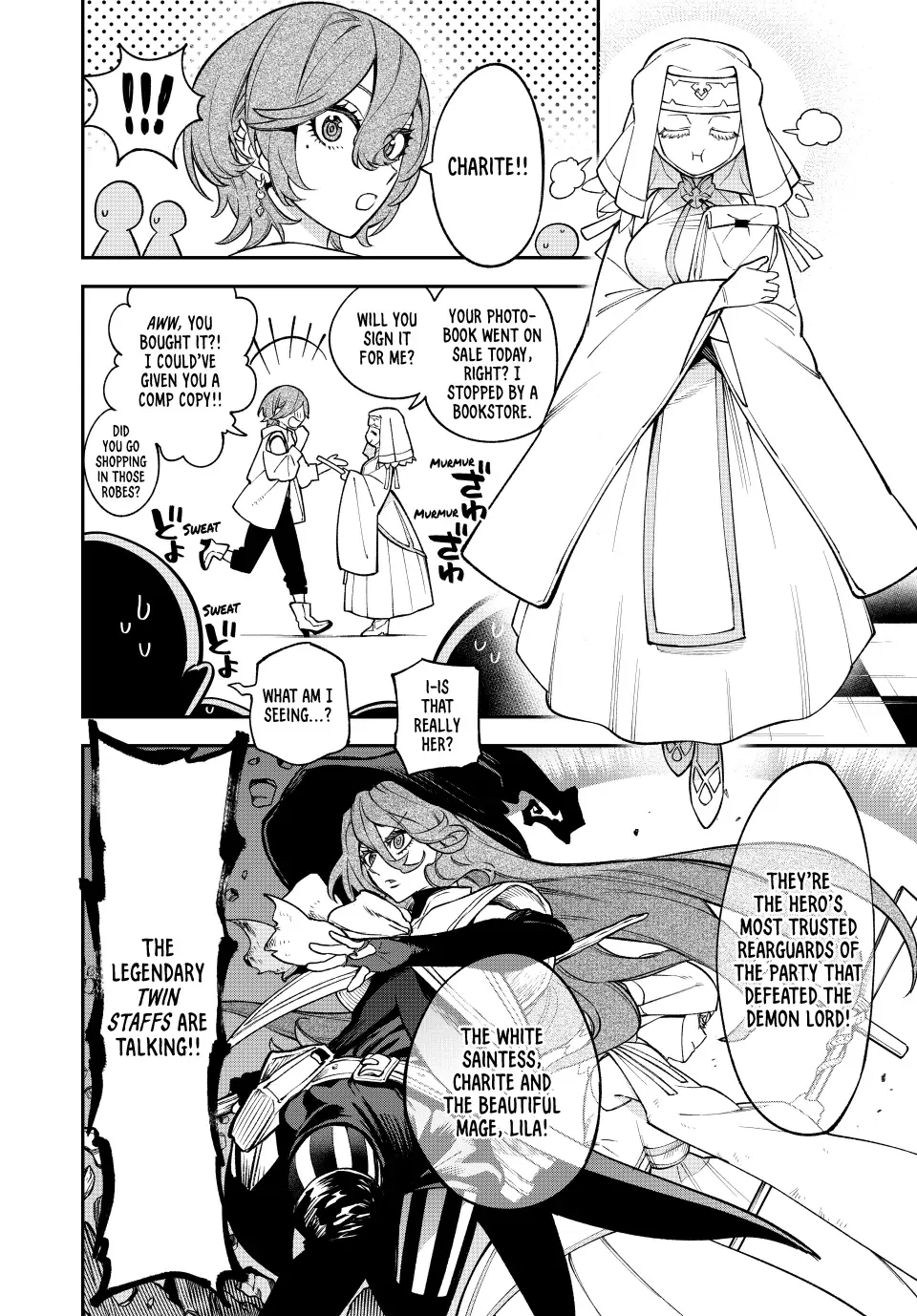 The Fledgling Demon Lord