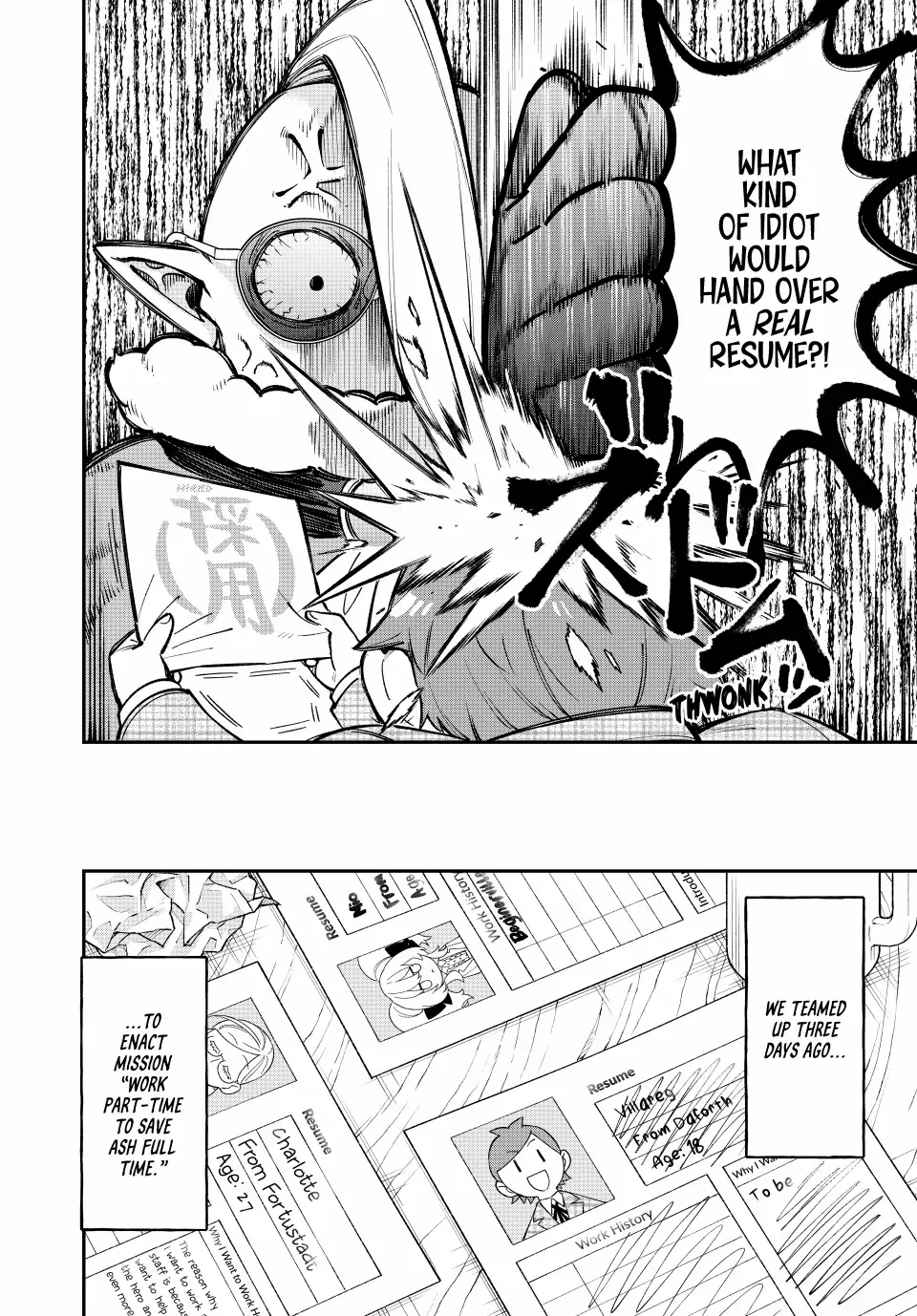 The Fledgling Demon Lord