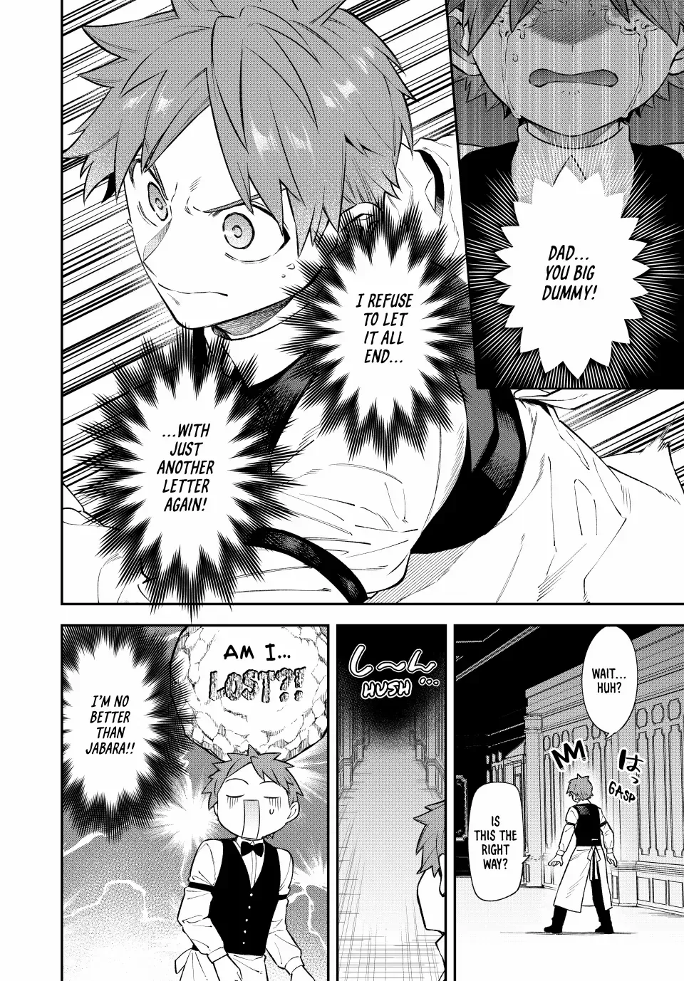 The Fledgling Demon Lord