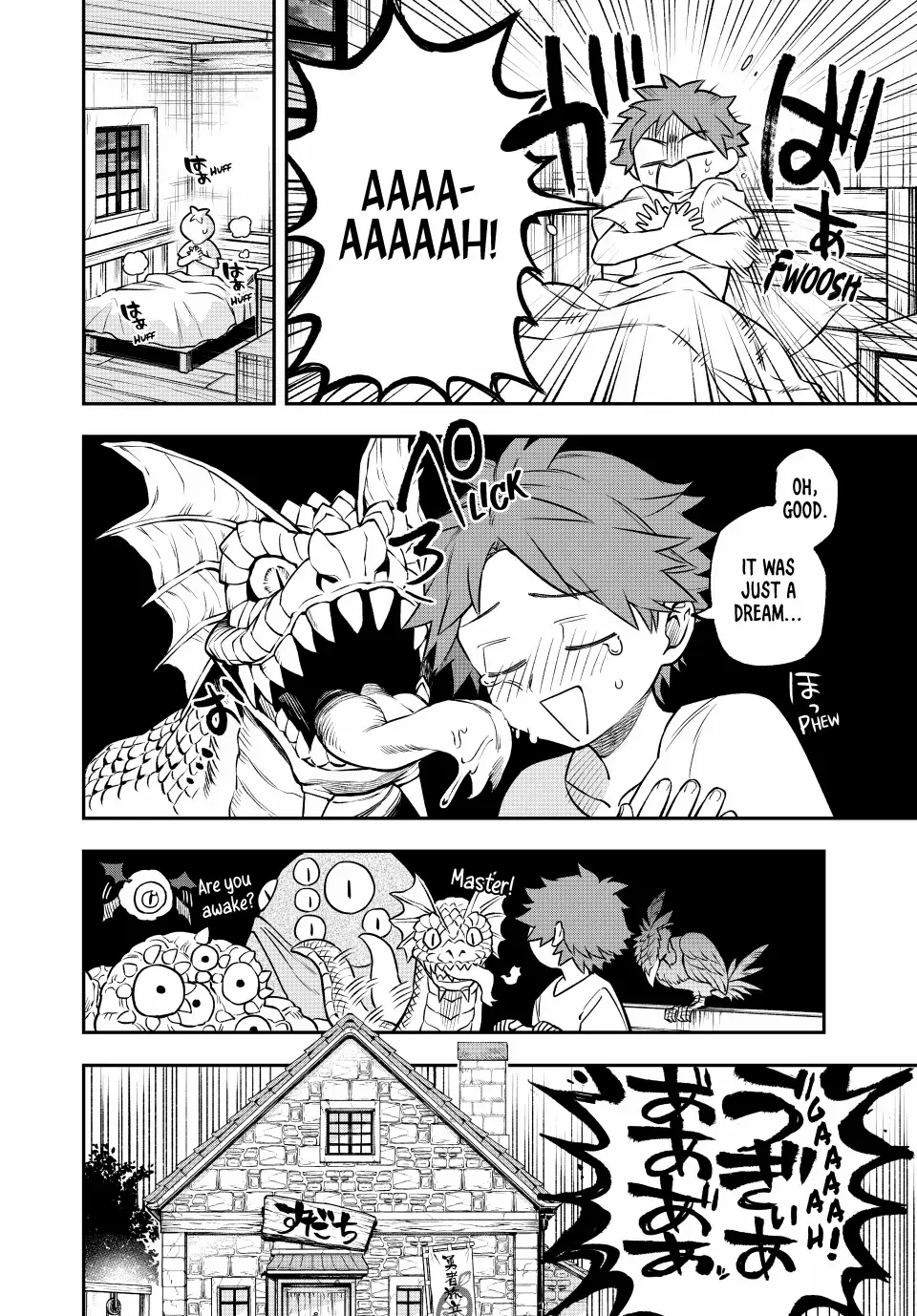The Fledgling Demon Lord