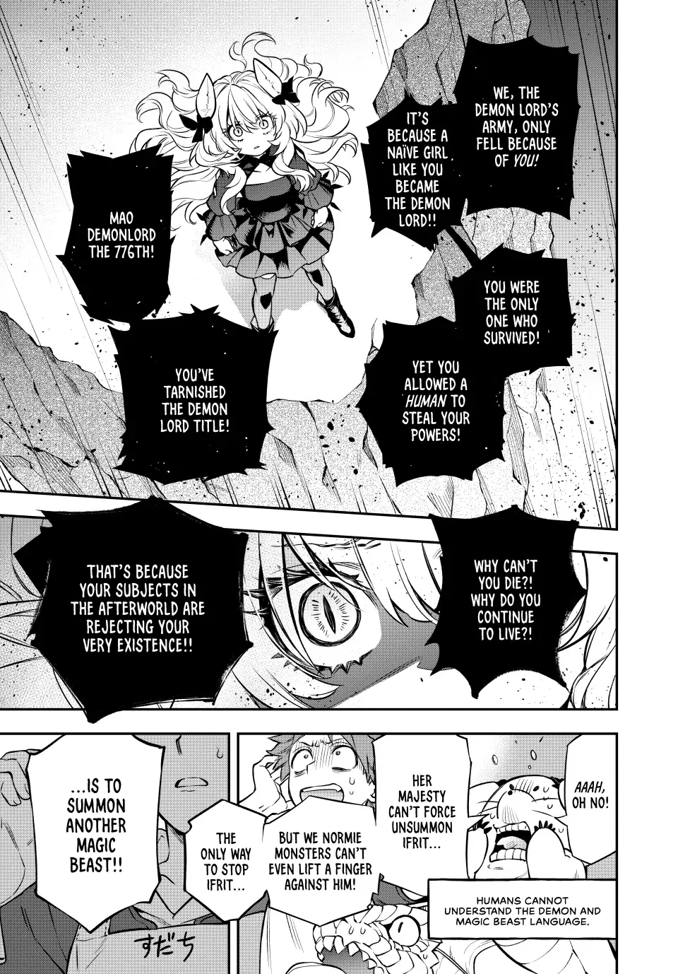The Fledgling Demon Lord
