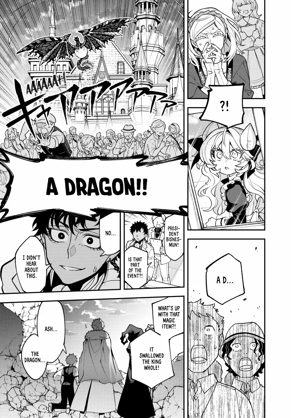 The Fledgling Demon Lord