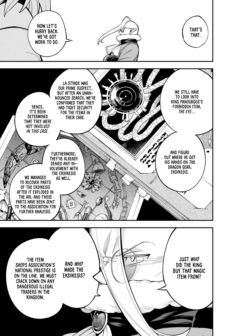 The Fledgling Demon Lord