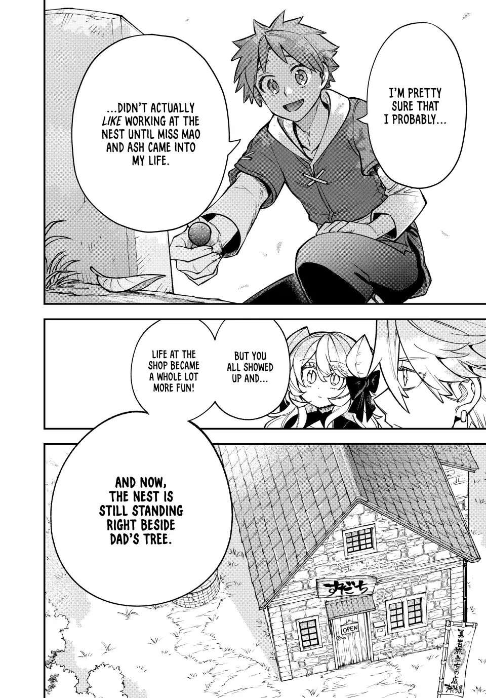 The Fledgling Demon Lord