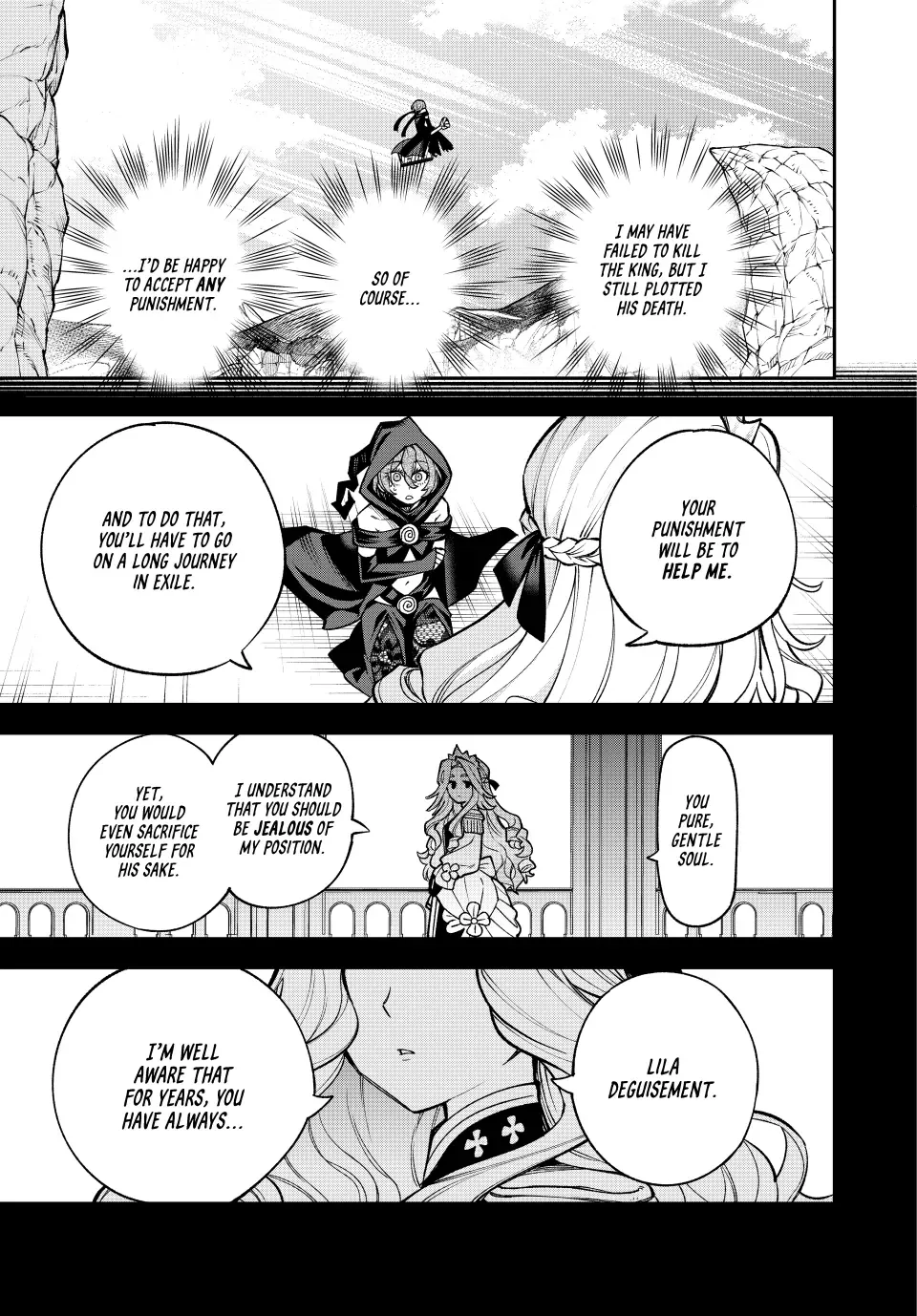 The Fledgling Demon Lord