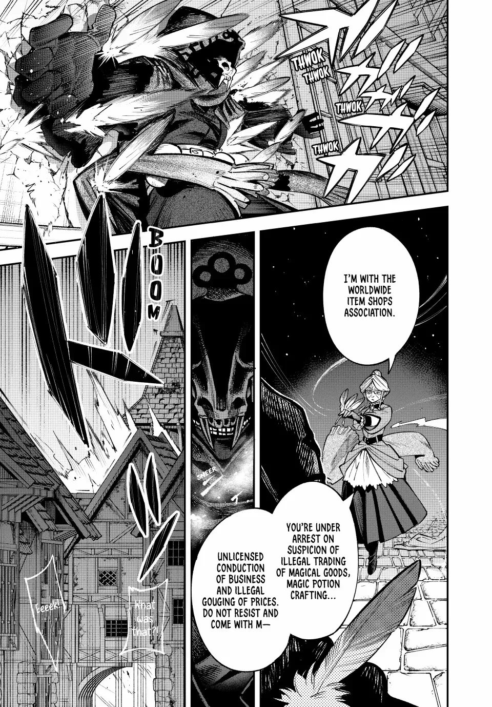 The Fledgling Demon Lord