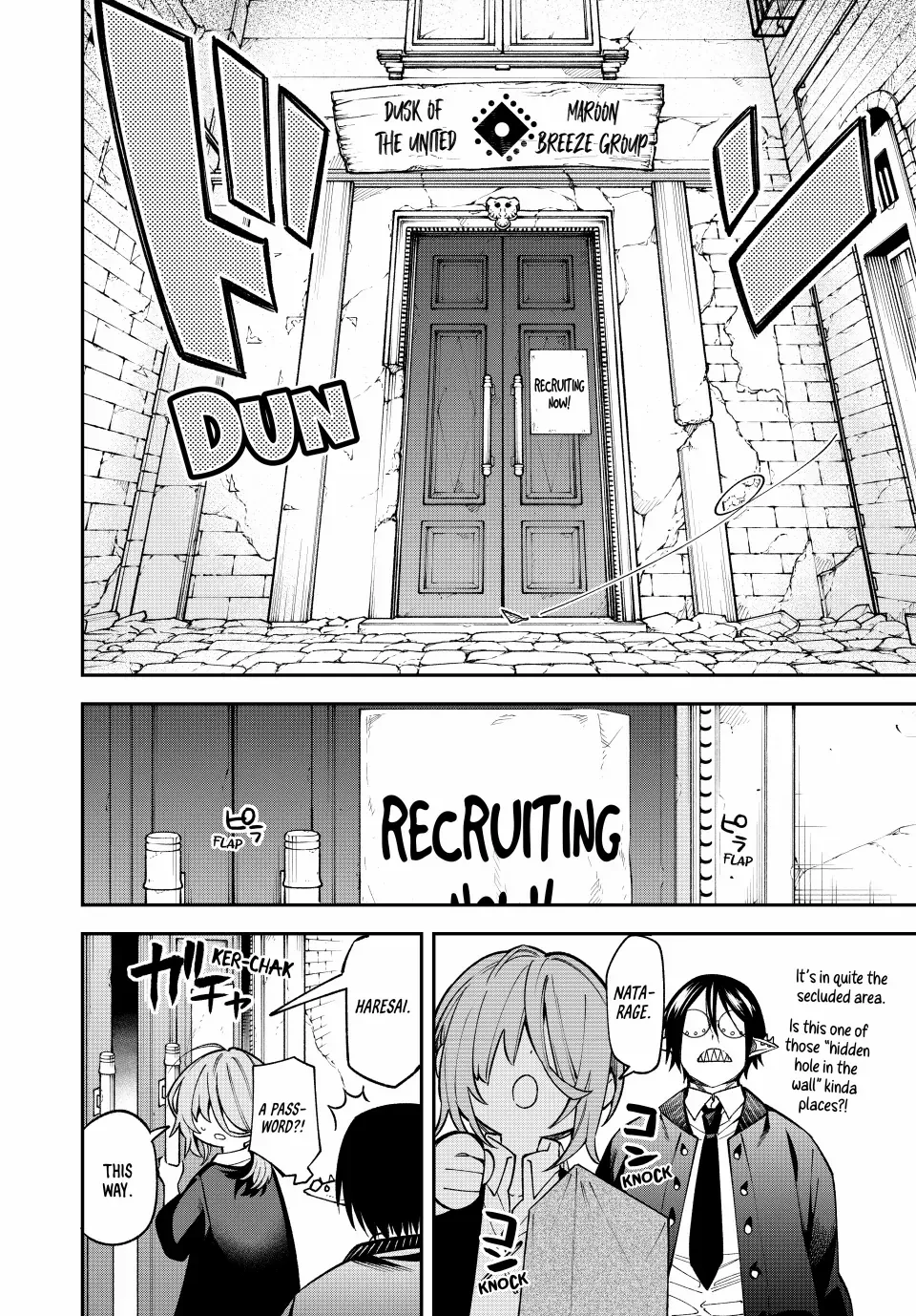 The Fledgling Demon Lord