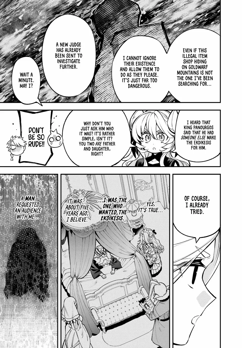 The Fledgling Demon Lord