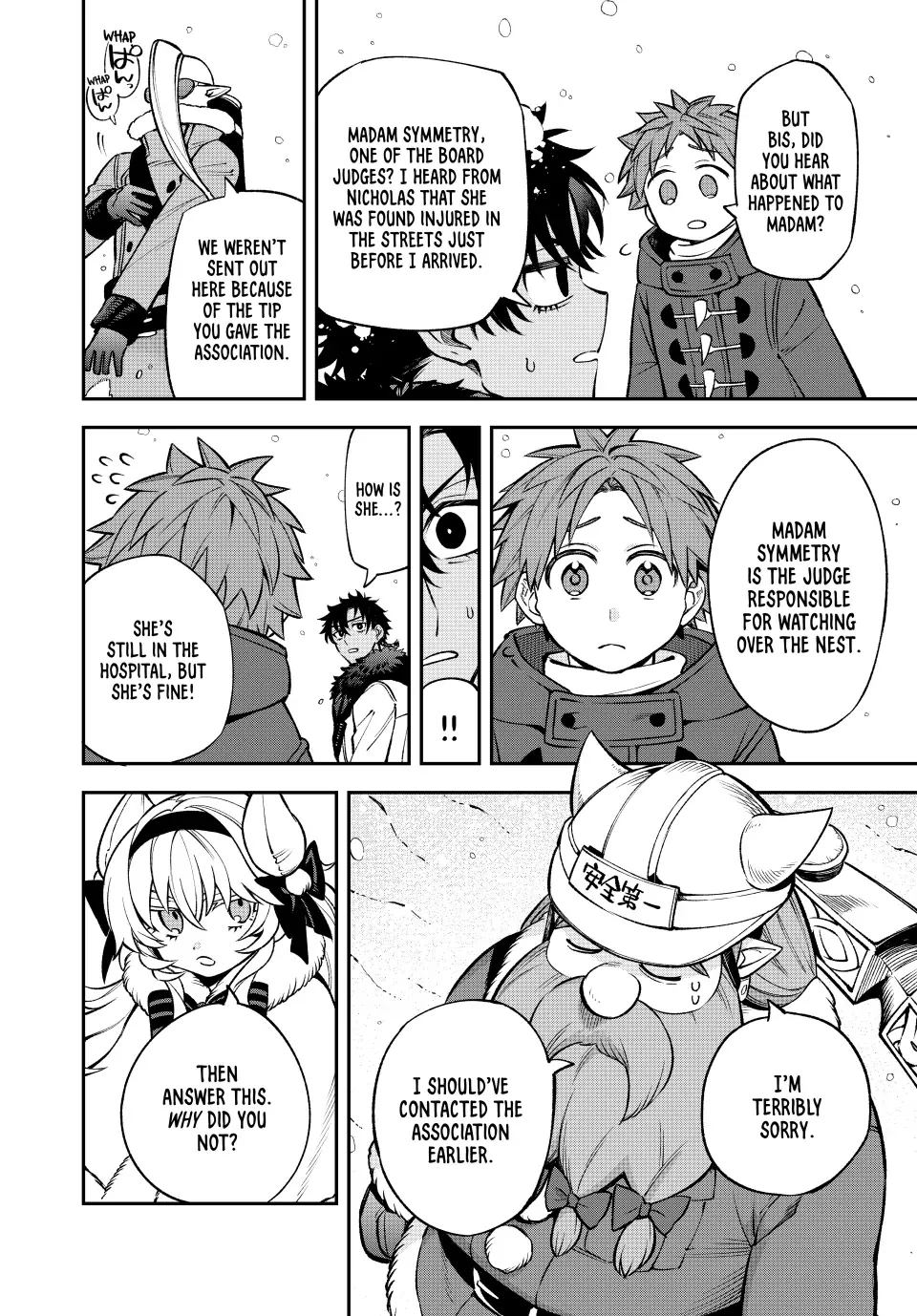 The Fledgling Demon Lord