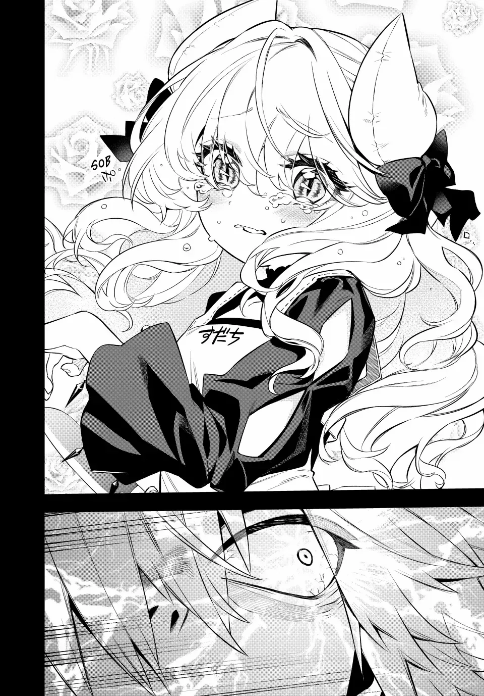 The Fledgling Demon Lord