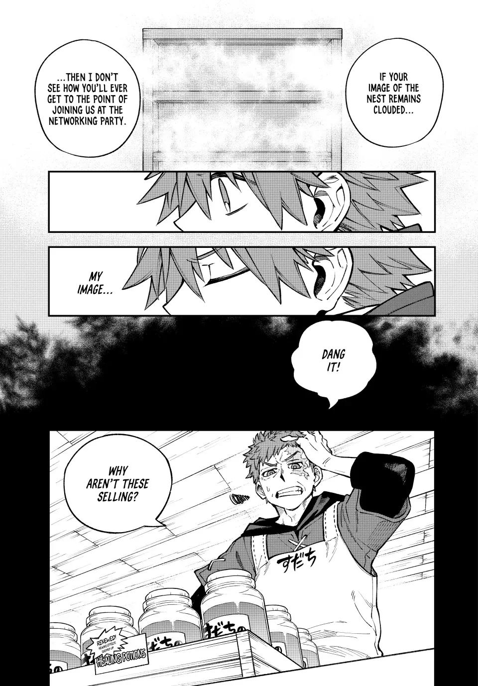 The Fledgling Demon Lord
