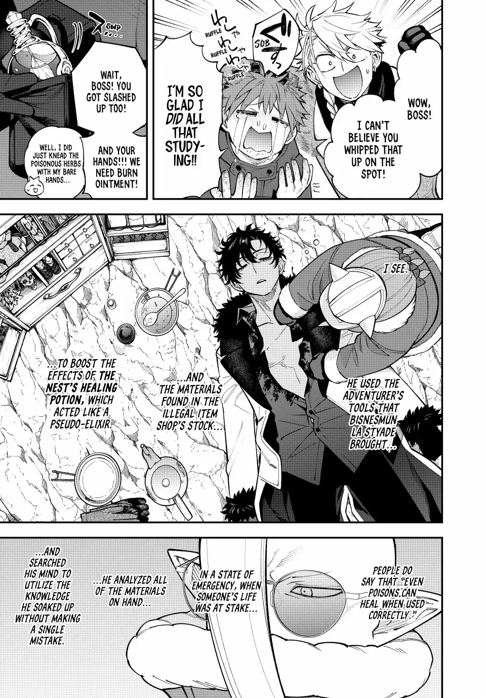 The Fledgling Demon Lord