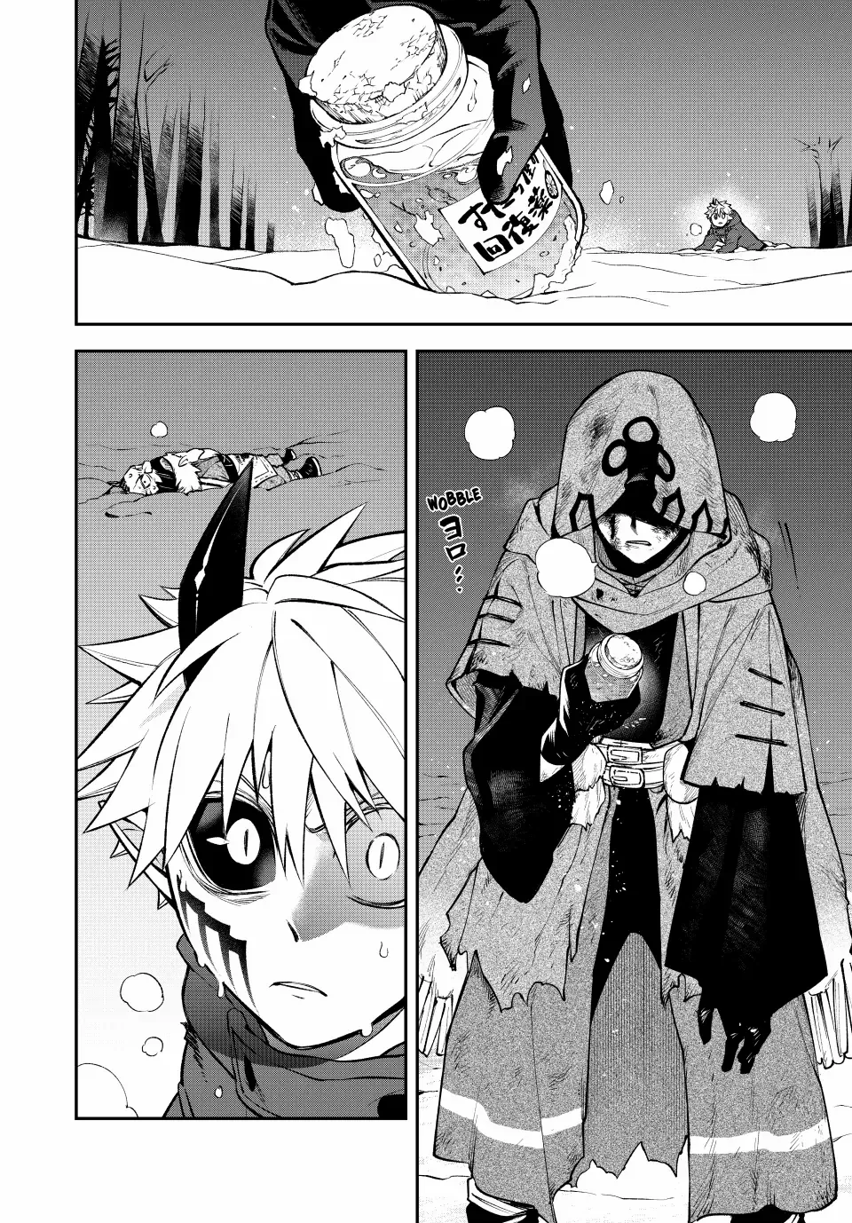 The Fledgling Demon Lord
