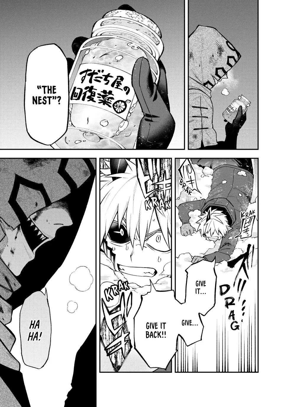The Fledgling Demon Lord
