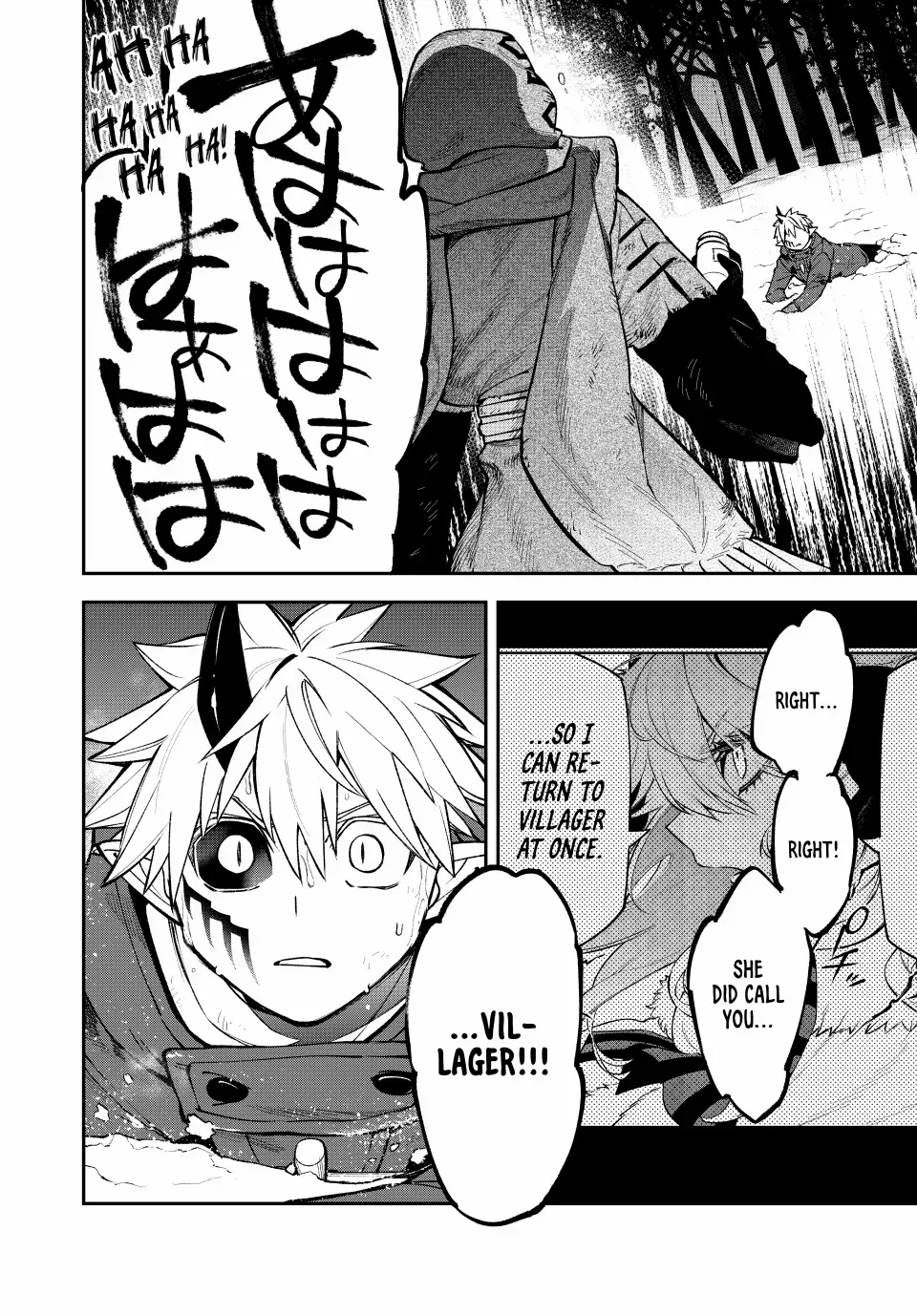 The Fledgling Demon Lord