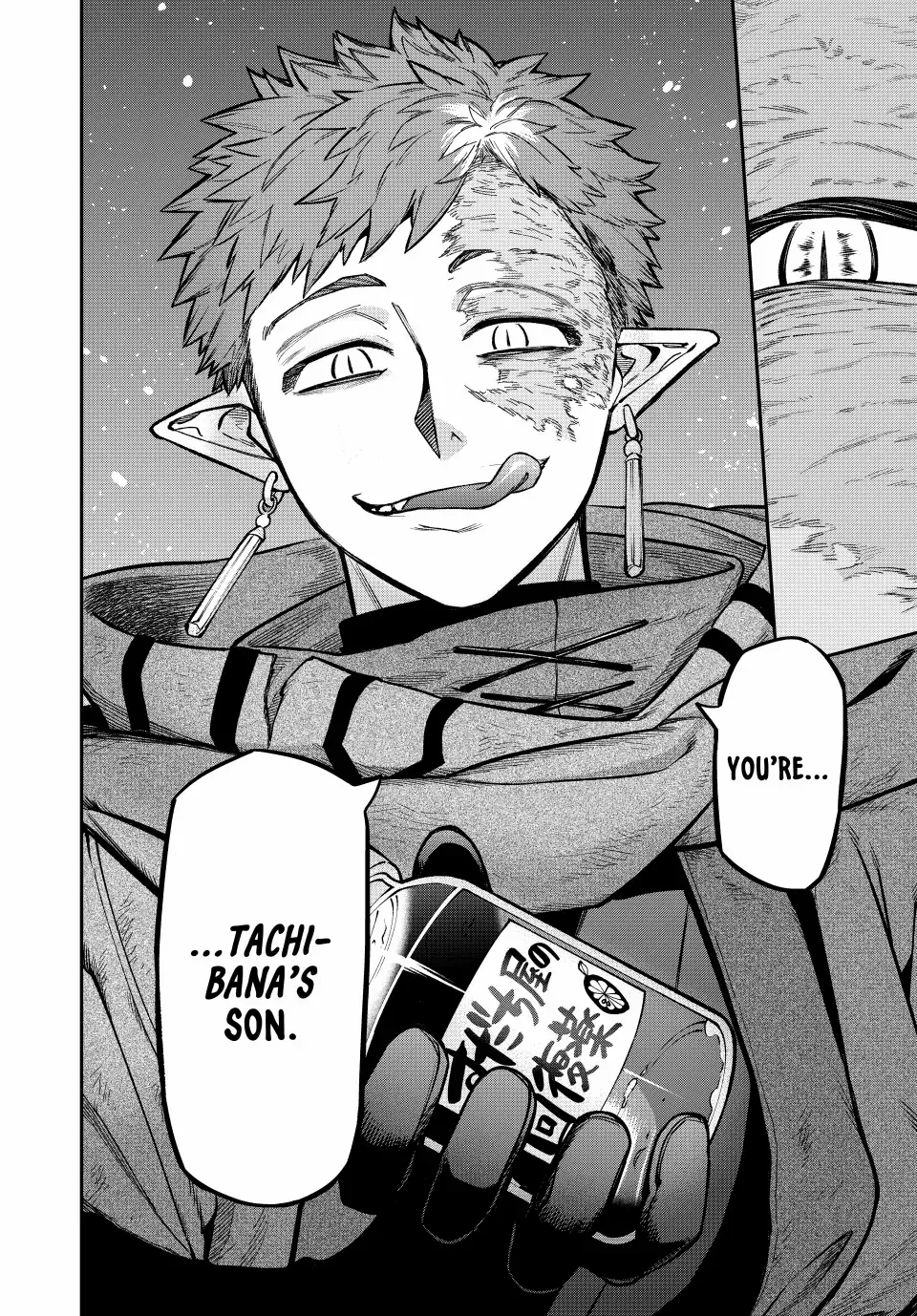 The Fledgling Demon Lord