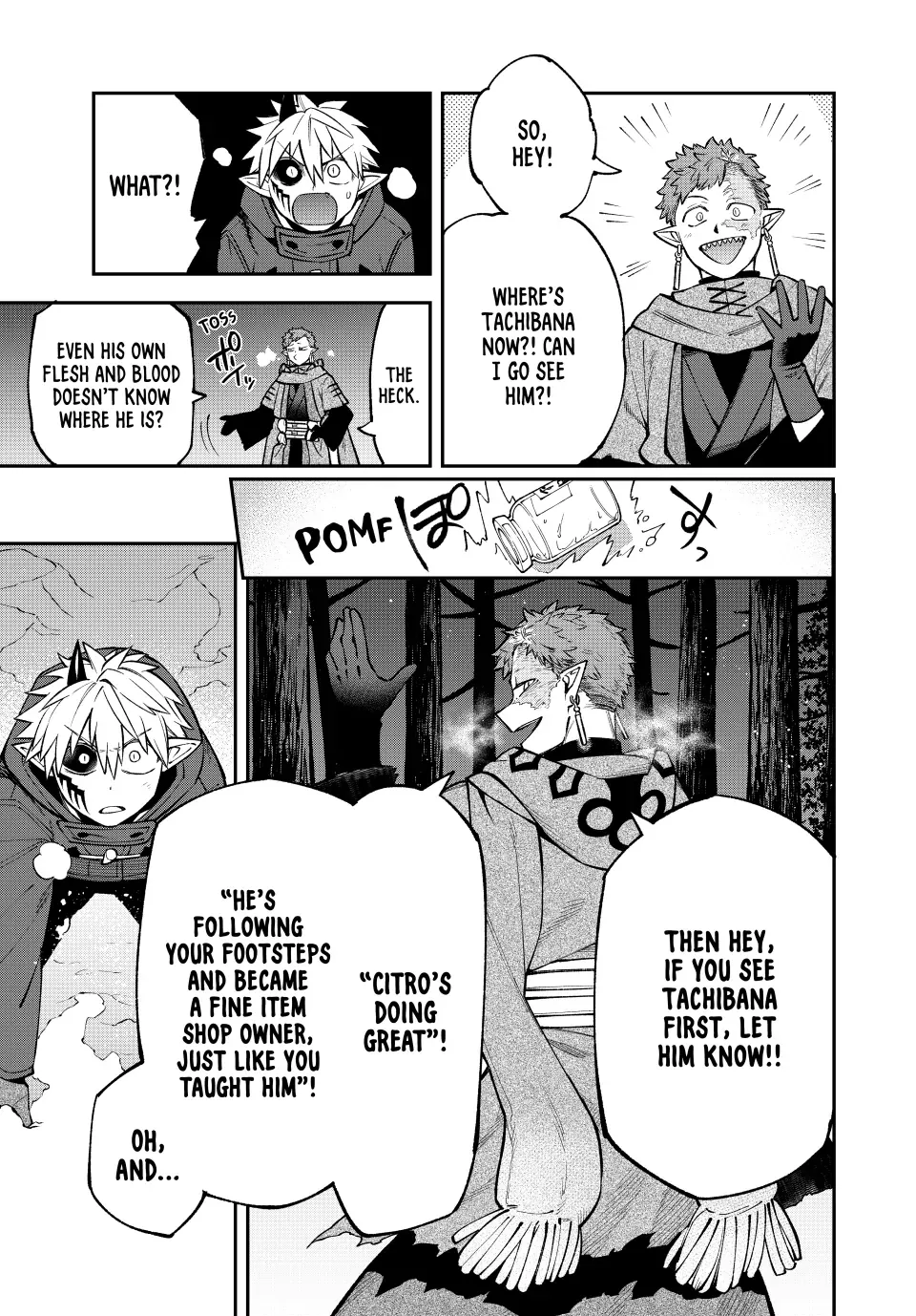 The Fledgling Demon Lord
