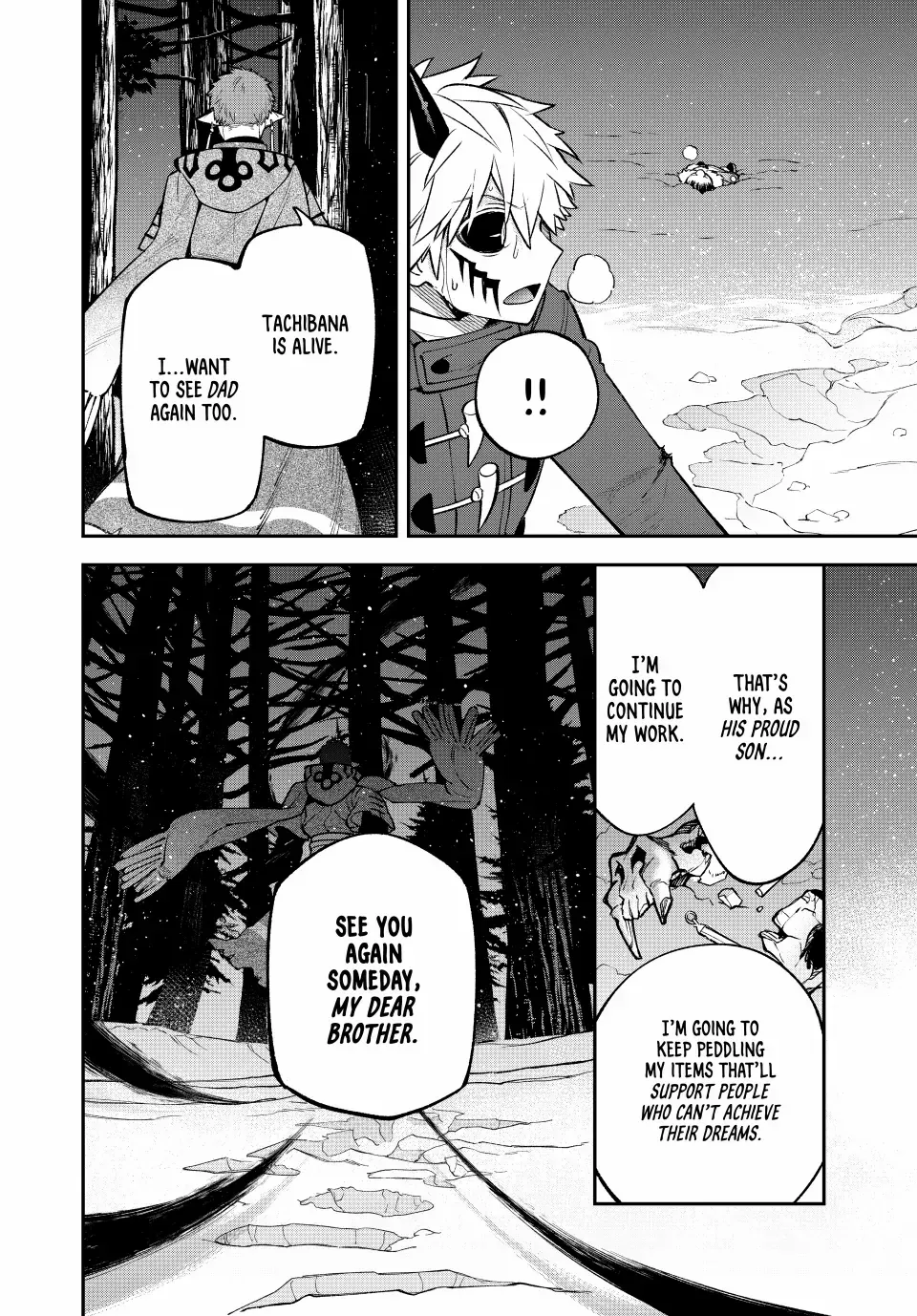 The Fledgling Demon Lord
