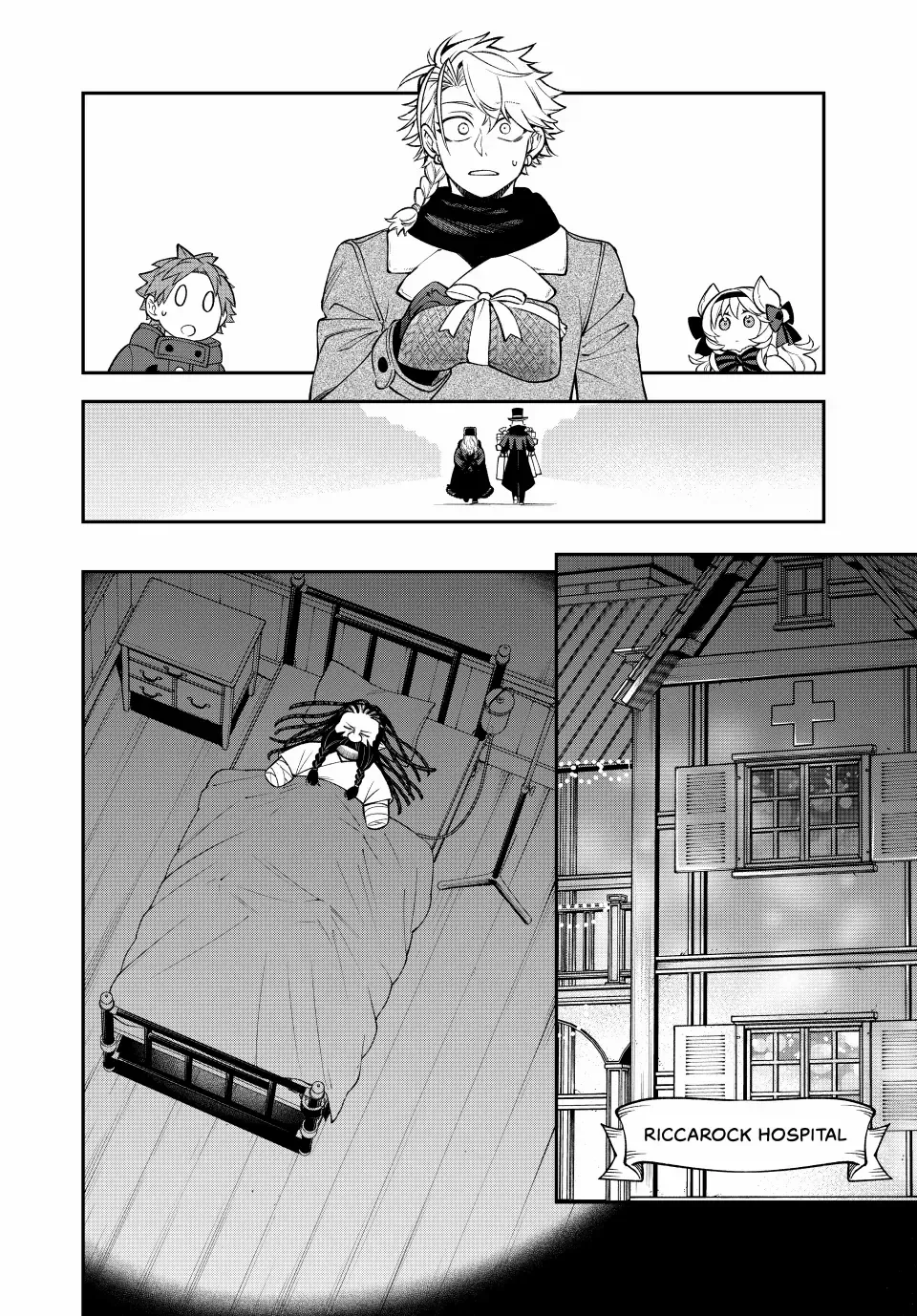 The Fledgling Demon Lord