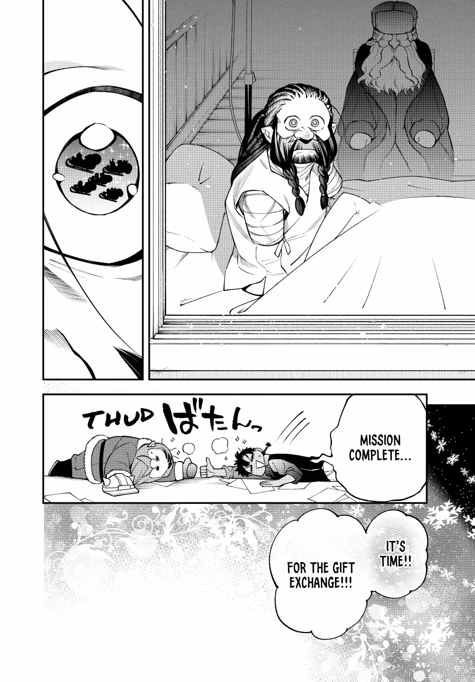 The Fledgling Demon Lord
