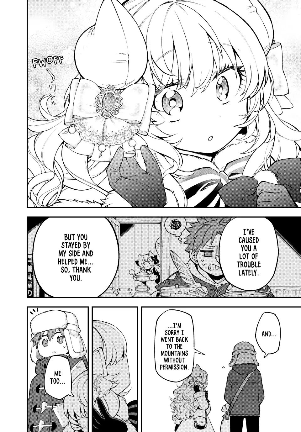 The Fledgling Demon Lord